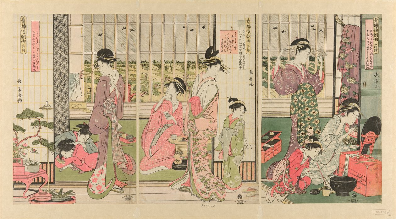 欢乐街区的翌晨之雨（Seiro kinuginu no ame） 作者 荣斋斋