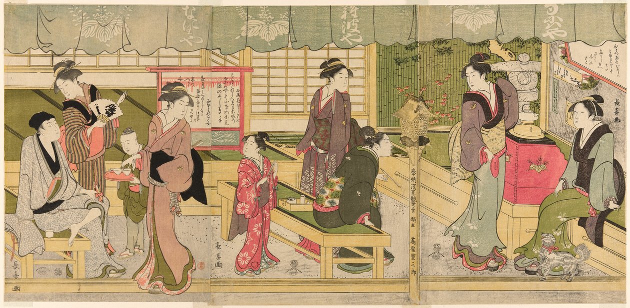 浪速屋的前厅（浪速屋 misesaki） 作者 荣斋斋