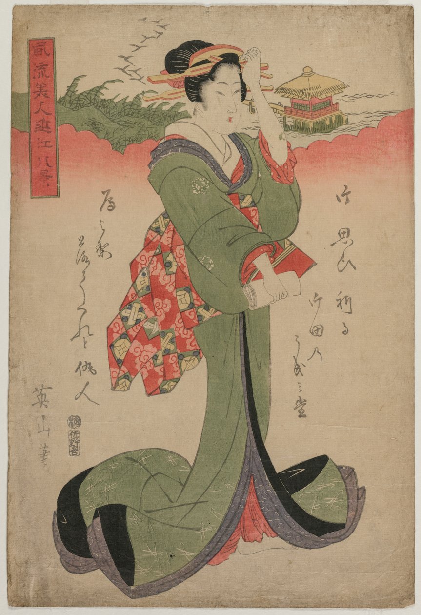 1810年代在Katata的鹅下降。 作者 菊川荣山