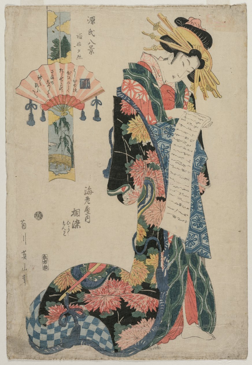 从《源氏物语的八种观点》系列中选拔出的Ebiya妓女Aizome，c。 1800年代后期。 作者 菊川荣山