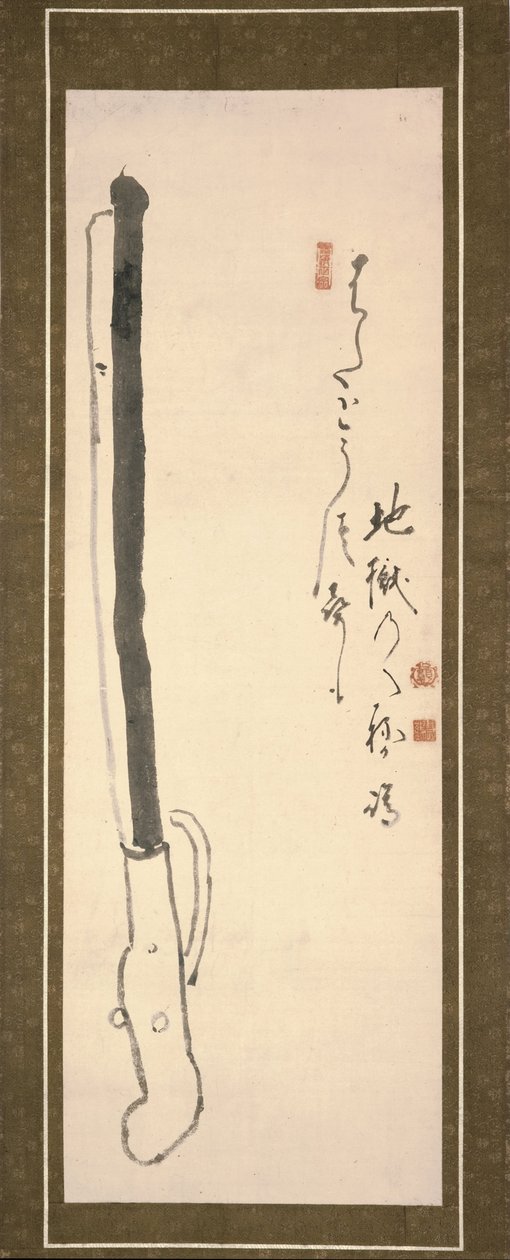 他们被解雇时踢 作者 江久白院