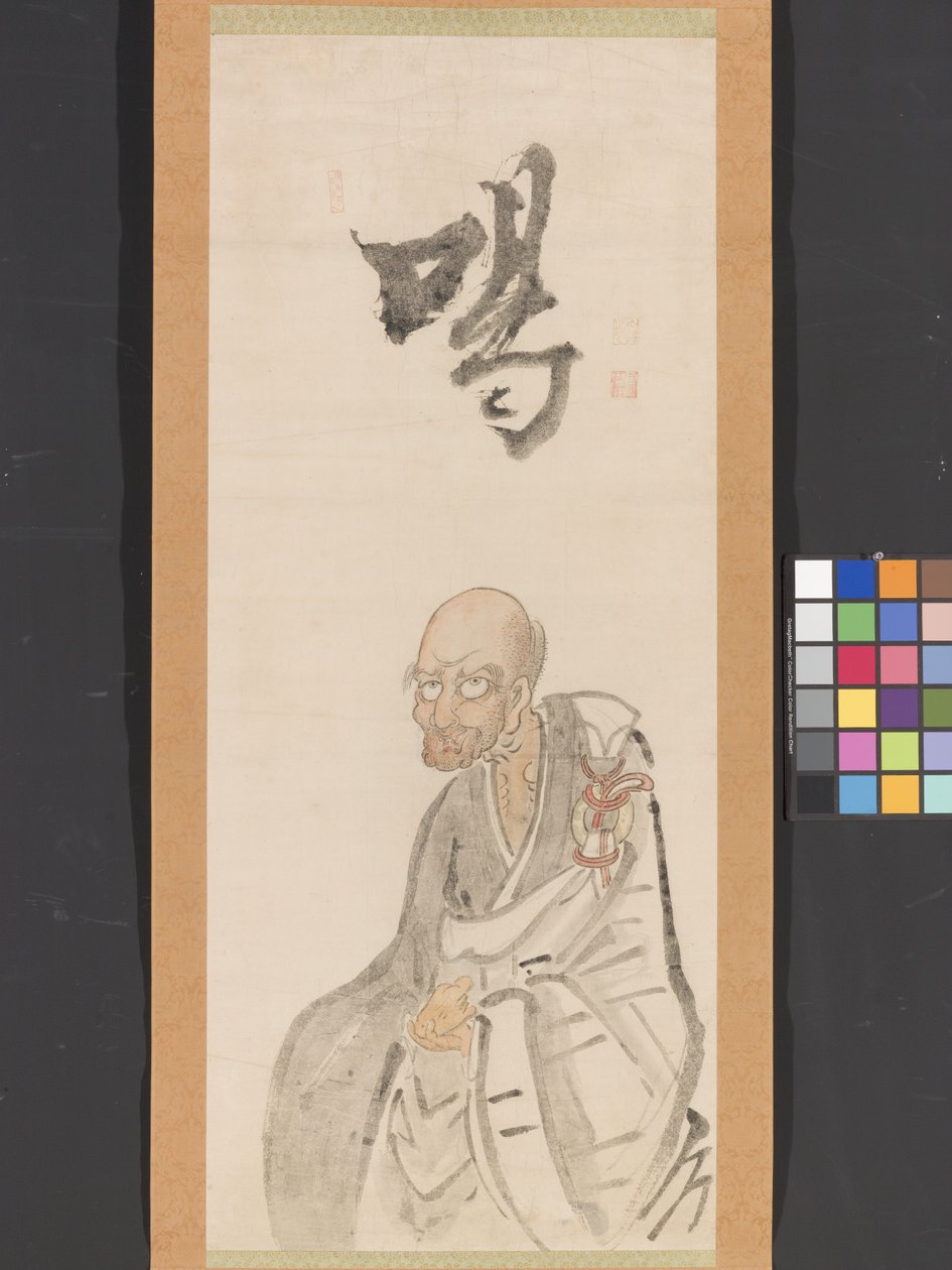 临济像（纸本水墨淡彩立式挂轴） 作者 江久白院