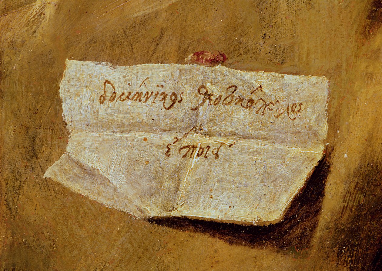 El Greco的签名，来自&39;基督的洗礼&39;，c.1597 作者 埃尔·格列柯