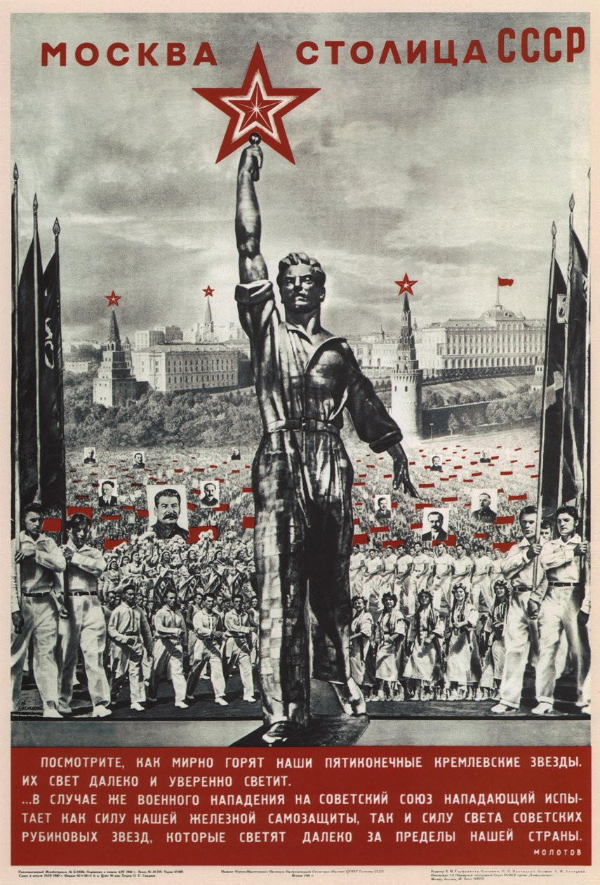 莫斯科是苏联的首都，1940年 作者 埃利泽马科维奇利西茨基