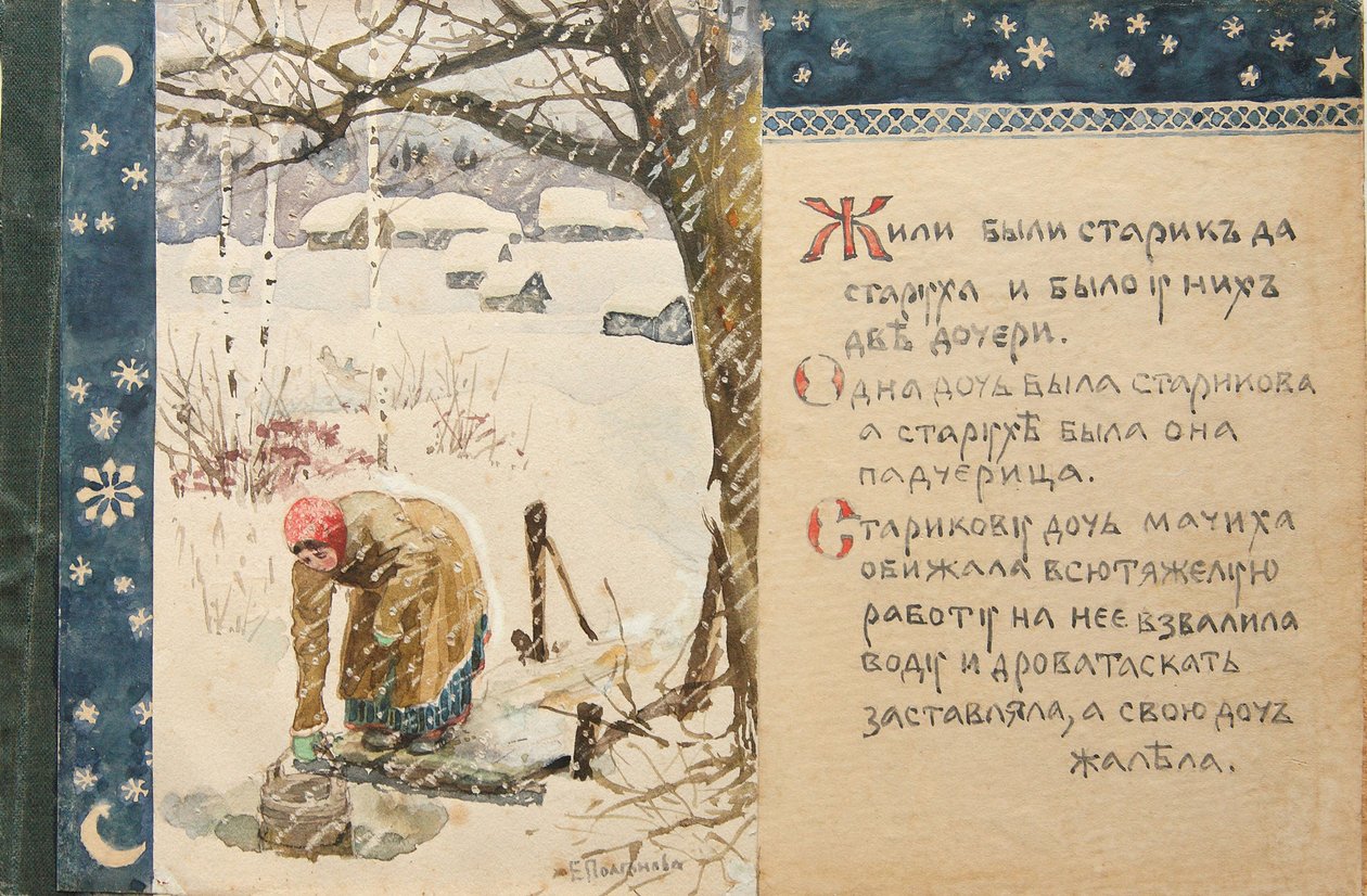 故事的故事Ded Moroz，1888年 作者 埃琳娜·德米特里耶夫娜（Elena Dmitryevna Polenova）