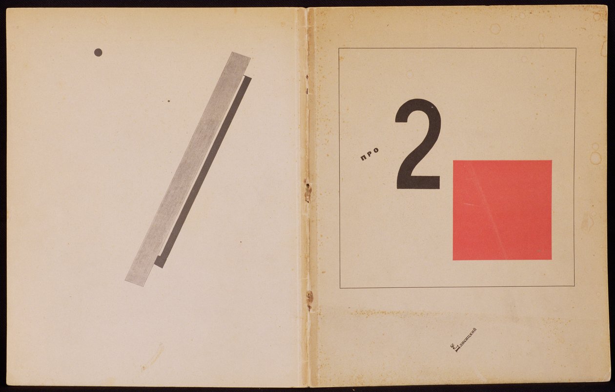 `Of Two Squares`，书籍封面设计，1920年，酒吧。在柏林，1922年 作者 埃利泽马科维奇利西茨基