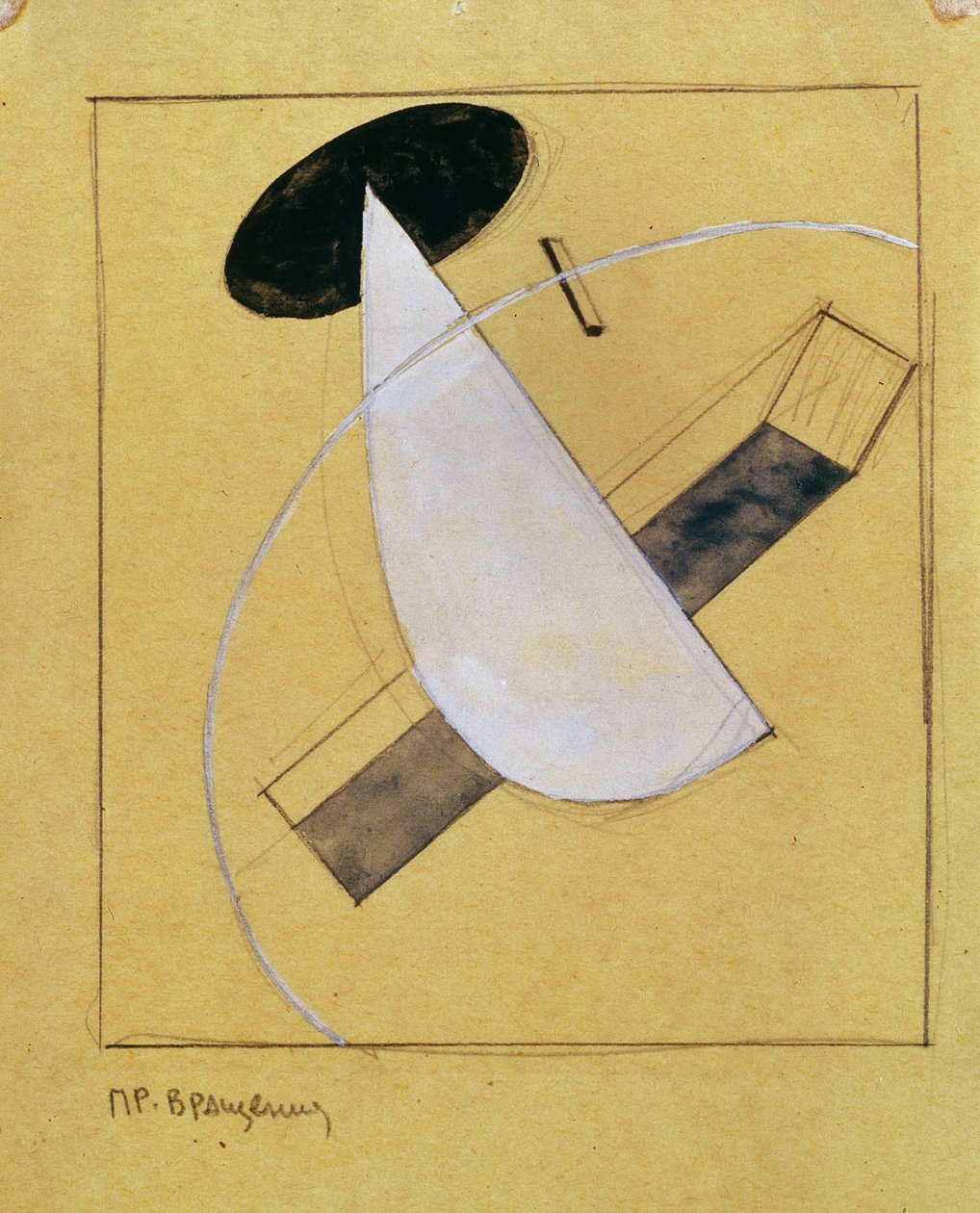 Proun 18,1919-20（铅笔和纸上写的） 作者 埃利泽马科维奇利西茨基