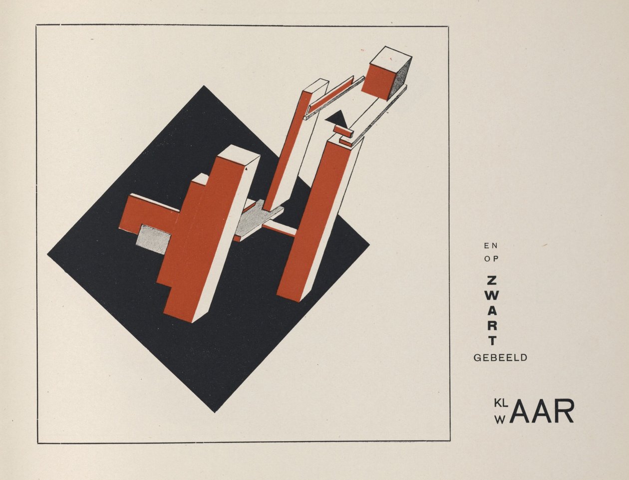 关于两个广场，1922年。 作者 埃利泽马科维奇利西茨基