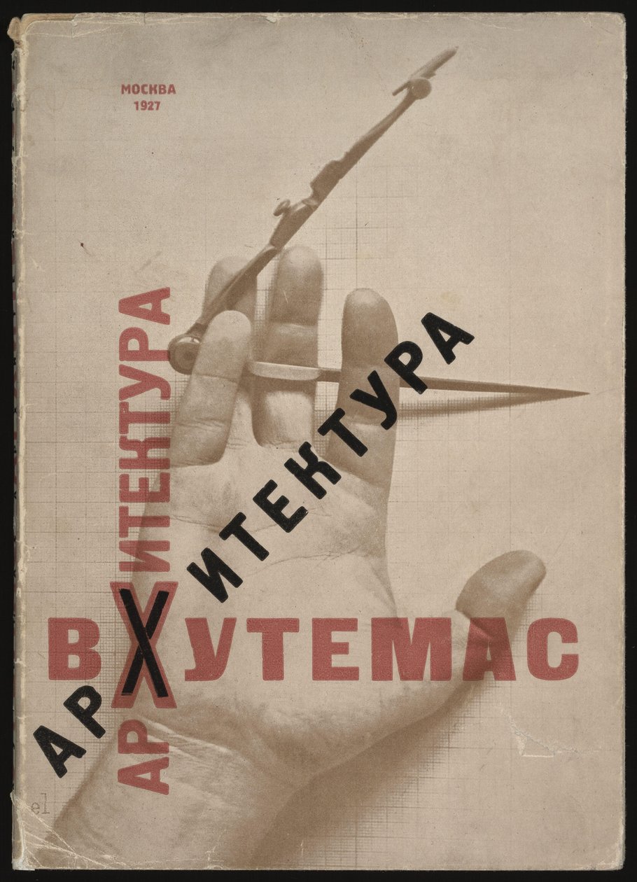 Vkhutemas书籍封面的建筑，1927年 作者 埃利泽马科维奇利西茨基