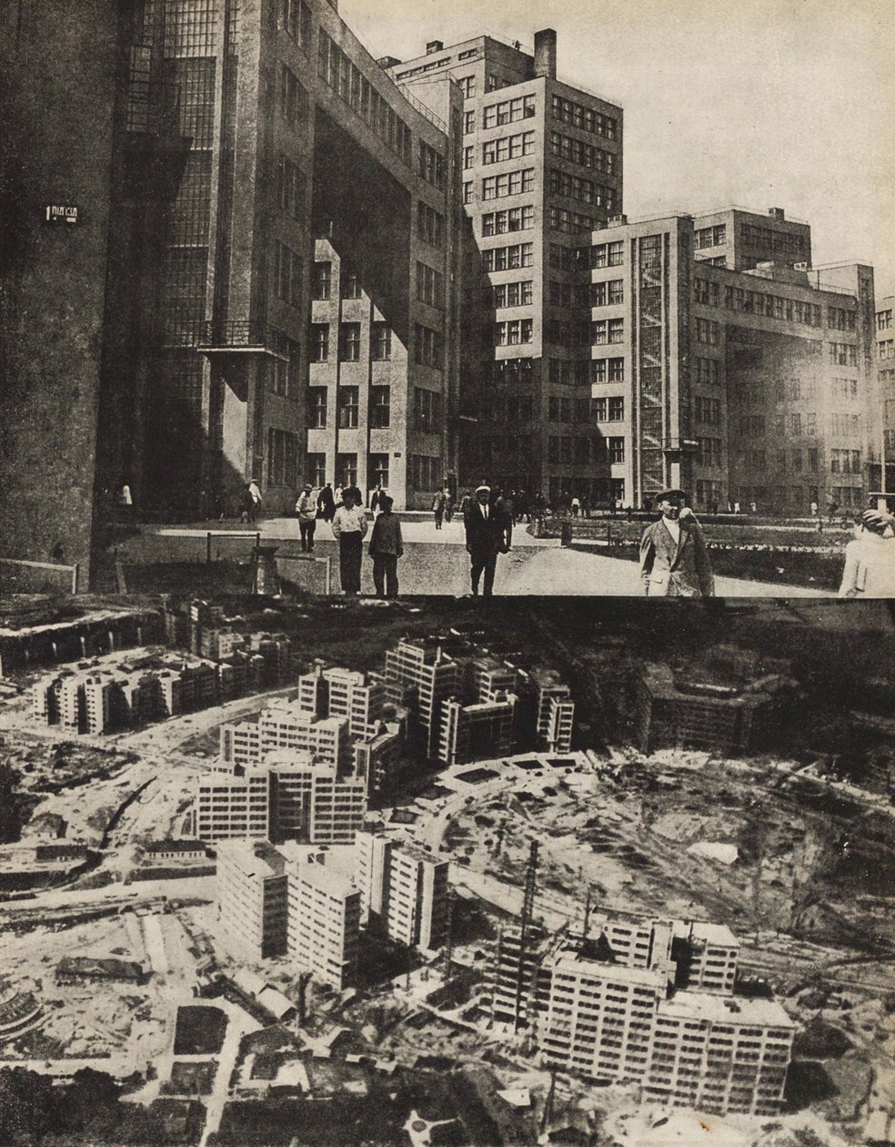 1933年，位于乌克兰城市哈尔科夫的Gosprom工业宫。 作者 埃利泽马科维奇利西茨基