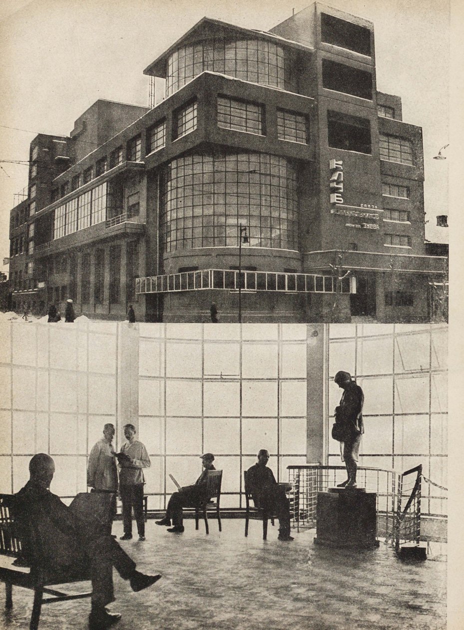 莫斯科的Zuyev工人俱乐部。插图来自苏联建立社会主义，1933年。 作者 埃利泽马科维奇利西茨基