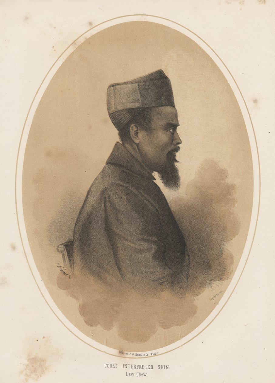法庭口译员Shin，1855 作者 Eliphalet布朗
