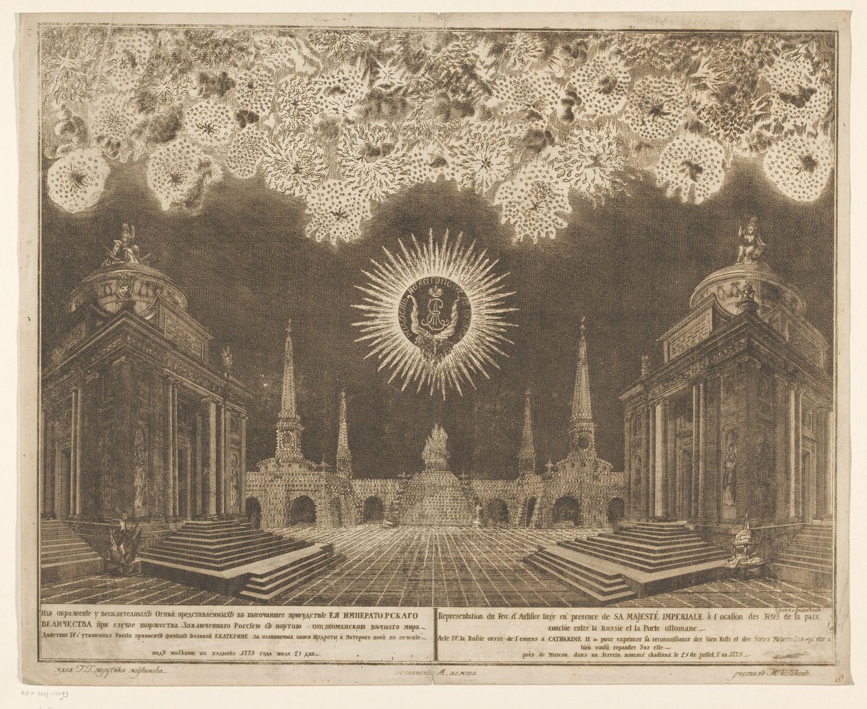 Vuurwerk in Moskou bij de viering van het einde van de Russisch-Turkse Oorlog，1775 年（第四幕）
Representation du Feu d