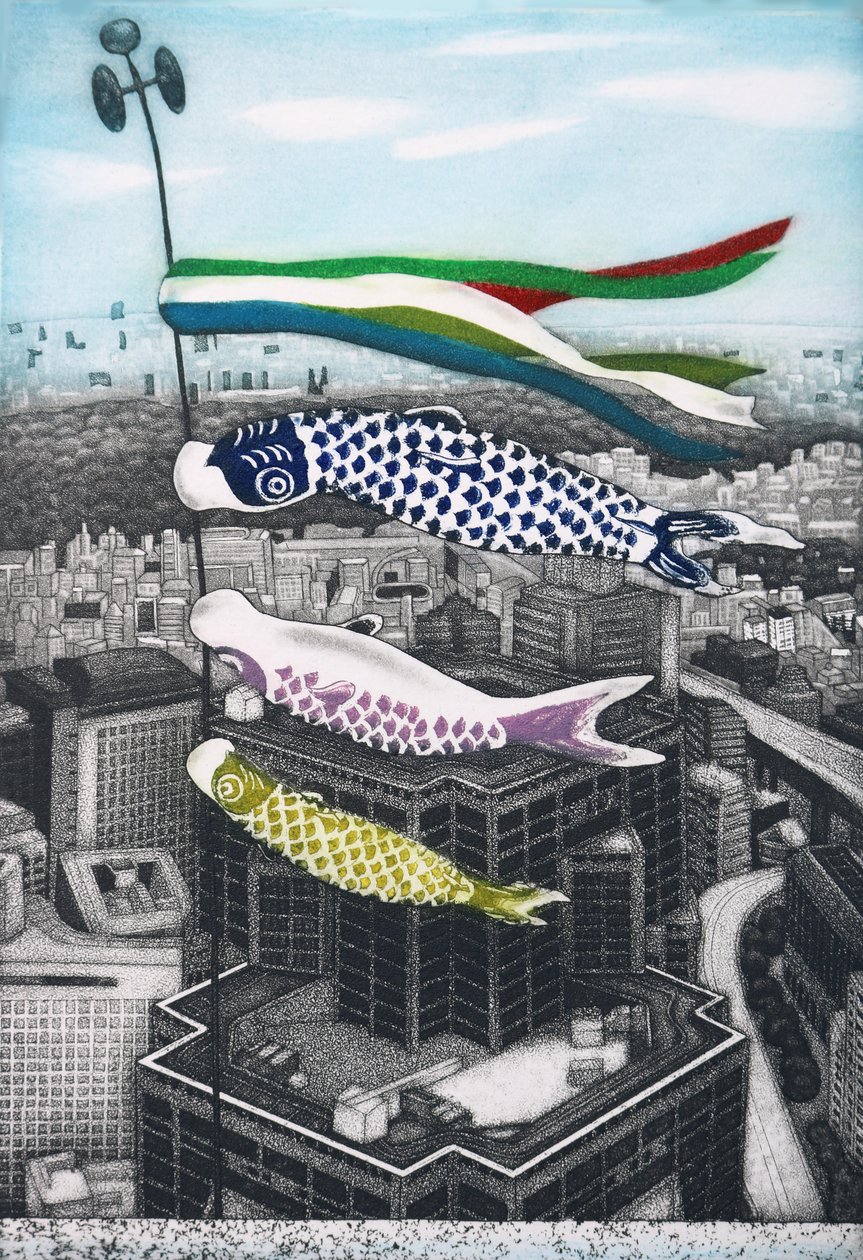 Koinobori, 2007（蚀刻版画） 作者 相田惠美子