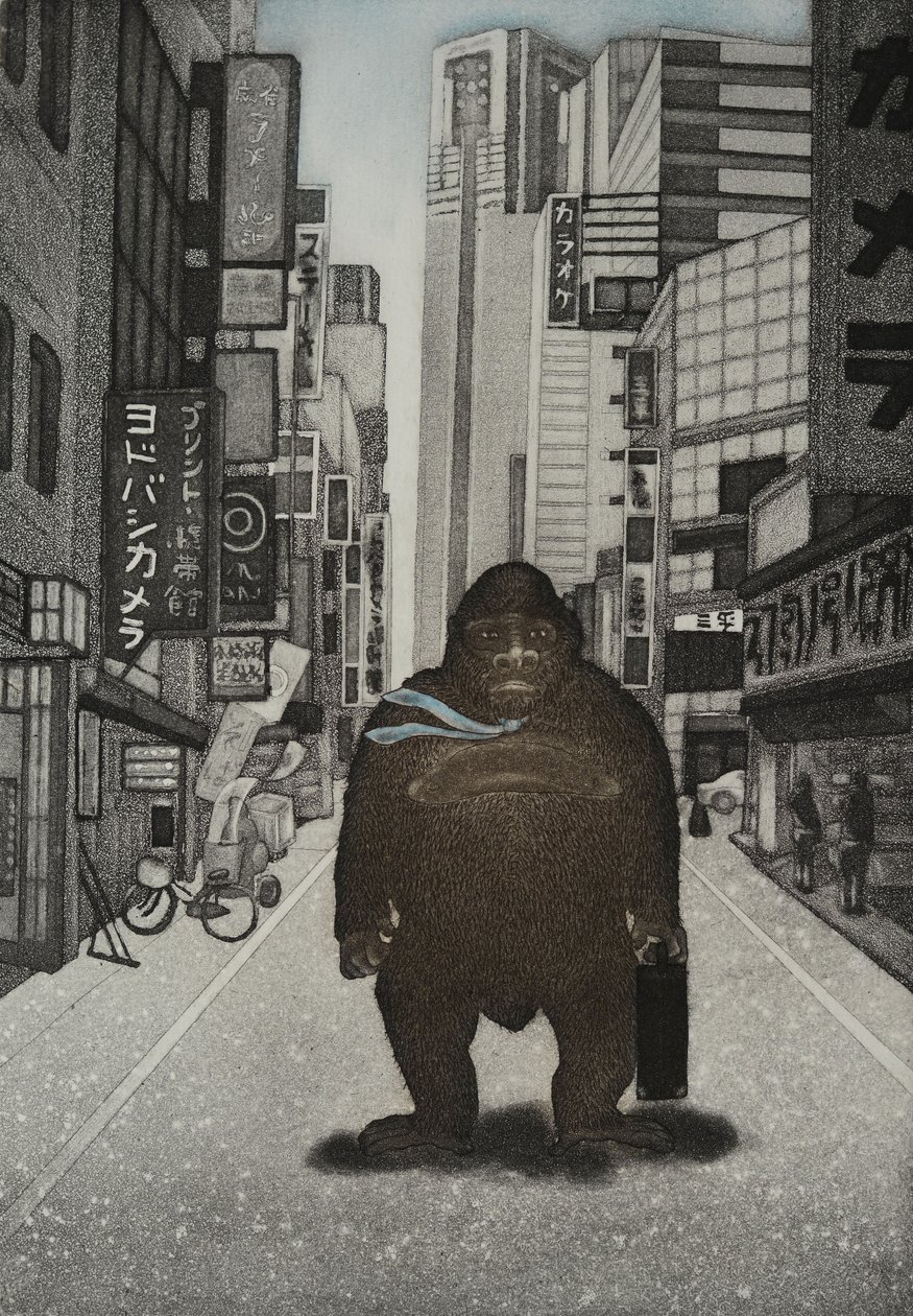 驯服的金刚》，2007 年（蚀刻版画） 作者 相田惠美子