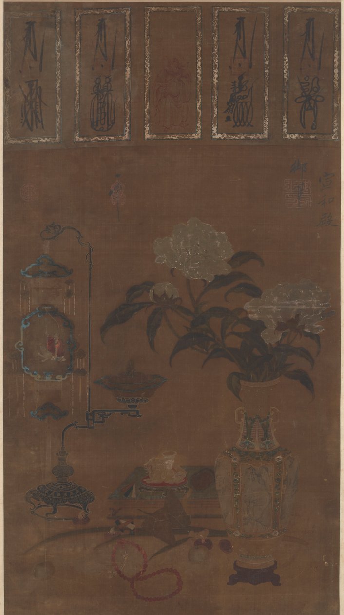 静物：花瓶与牡丹，以及杂物，明代，约1105-1135。   作者 慧宗皇帝
