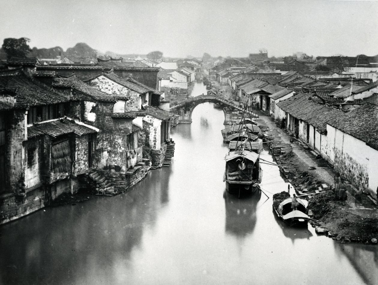 北京运河，1865-70 作者 英国摄影师