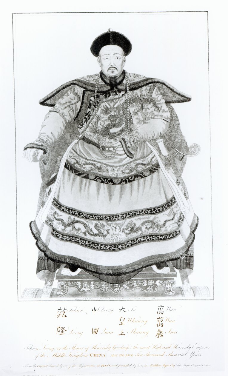 1795年由Mariano Bovi雕刻的中国皇帝Tsien-Loeng的肖像 作者 英语学校