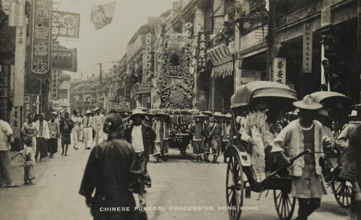 中国葬礼游行，香港，1940年与Pte H. Chick服务有关的照片专辑 作者 英国摄影师
