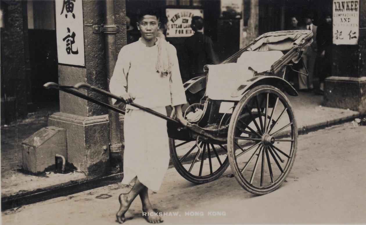 香港人力车，来自1940年与Pte H. Chick服务有关的照片专辑 作者 英国摄影师