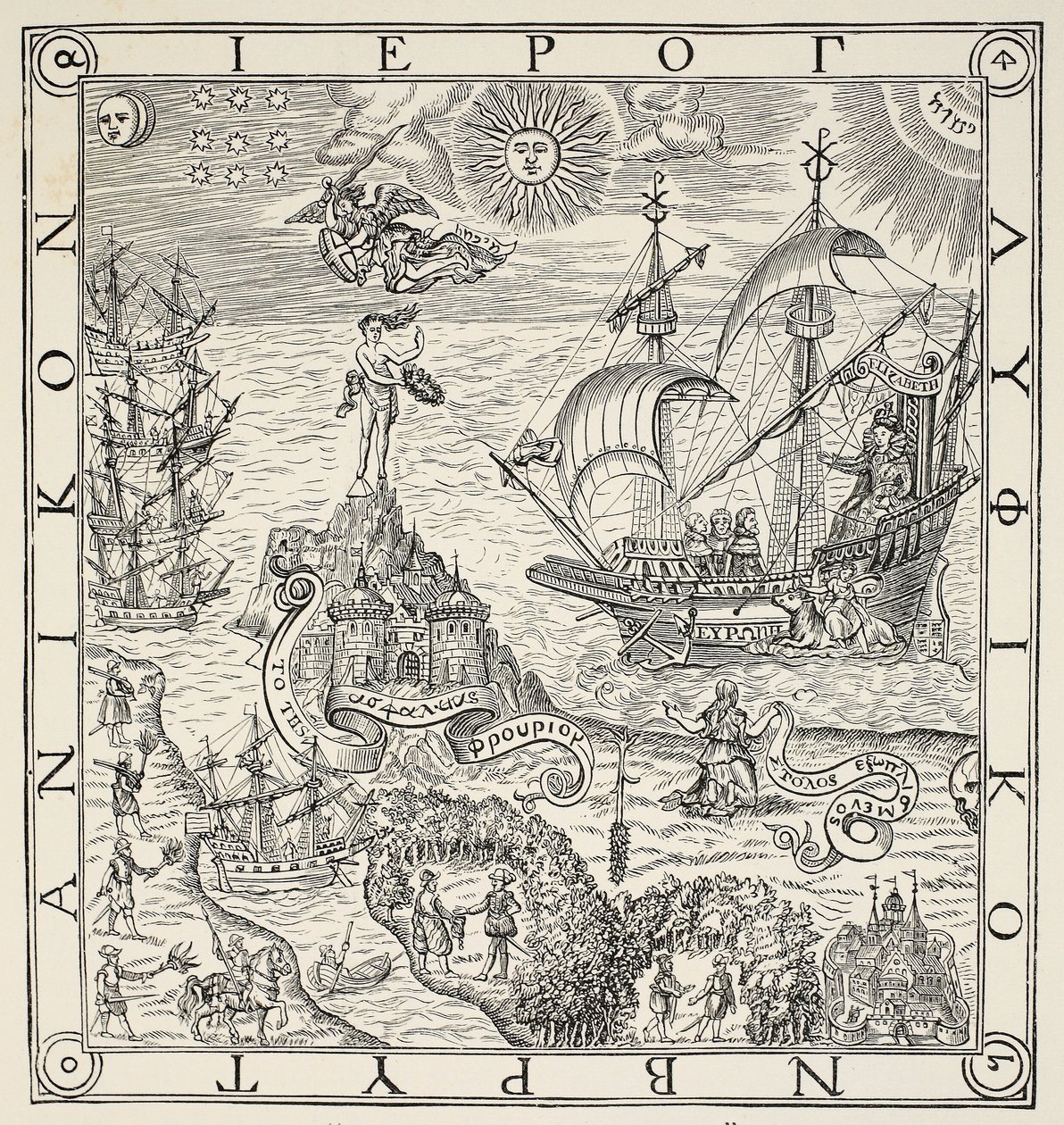 英国的象形文字，一般和罕见的纪念碑的主题，由约翰迪（1527-1609），1577年的航海艺术导致的完美艺术 作者 英语学校