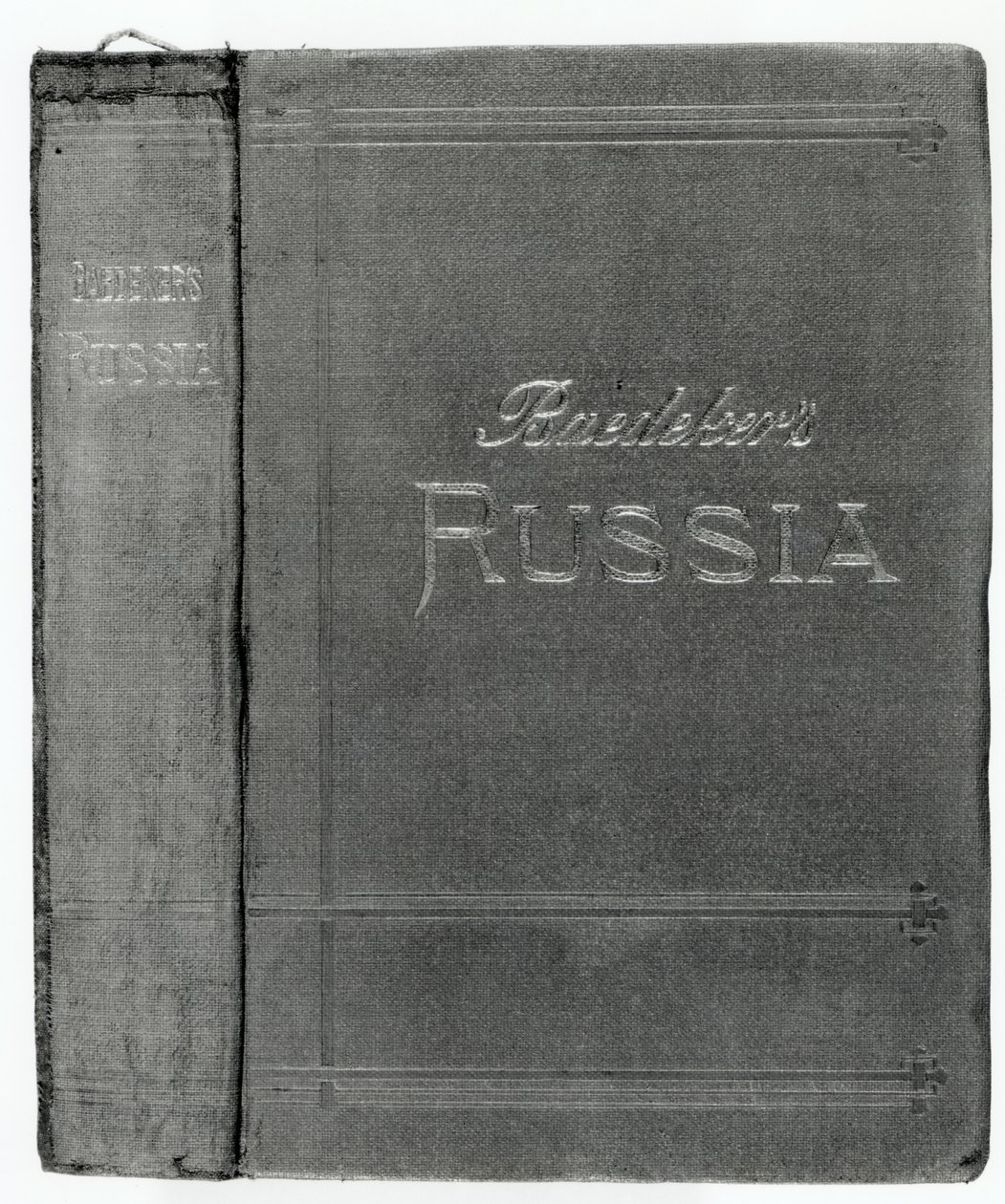 从1914年出版的Baedeker指南到俄罗斯的夹克封面 作者 英语学校
