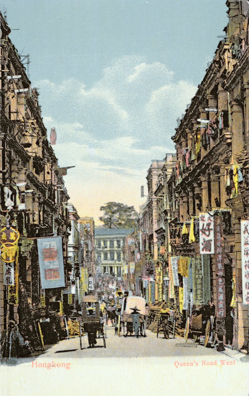明信片描绘香港皇后大道西，c.1900 作者 英语学校