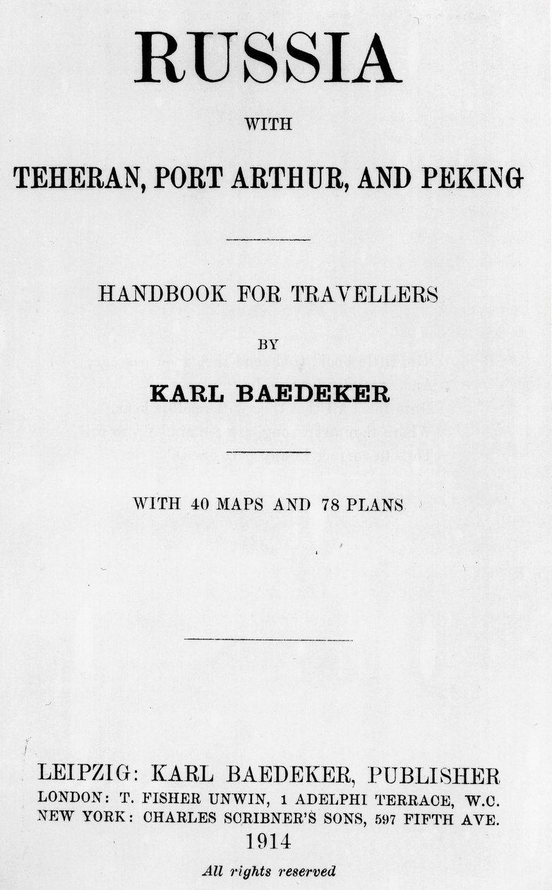 1914年出版的Baedeker俄罗斯指南的标题页 作者 英语学校
