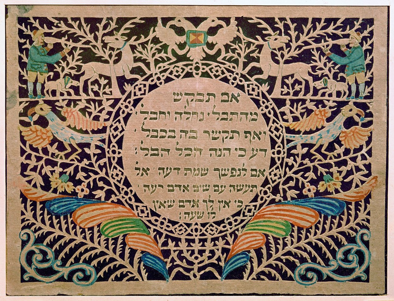  作者 埃里希·莱辛