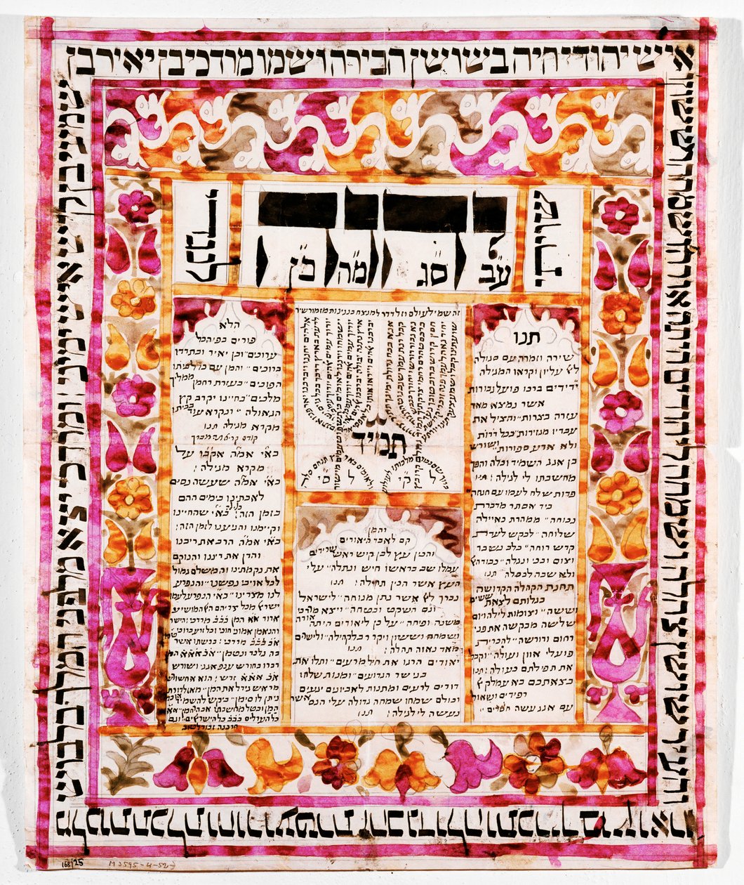  作者 埃里希·莱辛