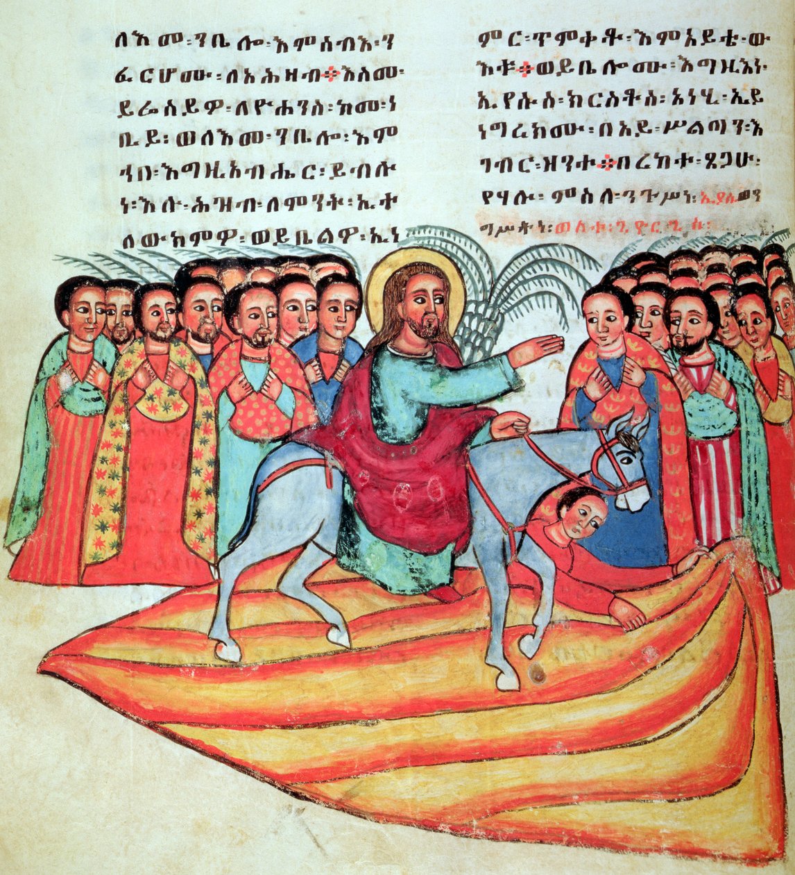 W.912 fol.106v基督进入耶路撒冷 作者 埃塞俄比亚学校