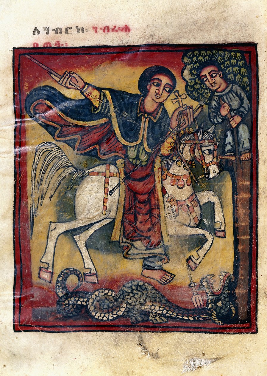 Folio 20v，圣乔治乘坐白马杀死巨龙，1800年 作者 埃塞俄比亚学校