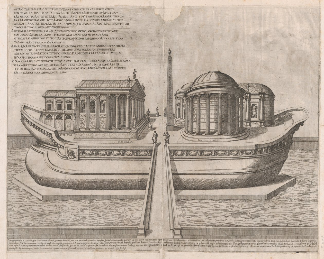 Speculum Romanae Magnificentiae：台伯河岛上的庙宇，1582年，1582年。 作者 艾蒂安·杜佩拉克