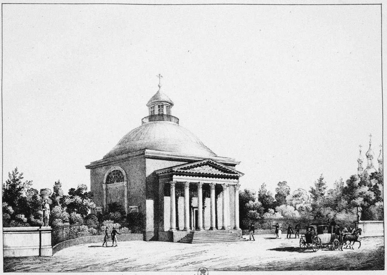 Tsarskoye Selo的天主教圣约翰浸信会教堂c。 1826 作者 欧仁·普鲁查特