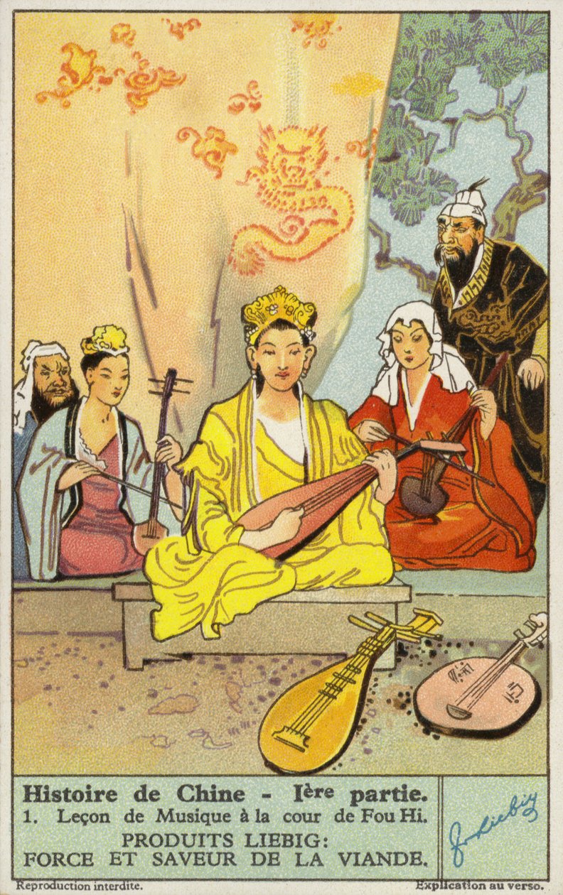 伏羲宫廷音乐课（色谱法） 作者 欧洲学校