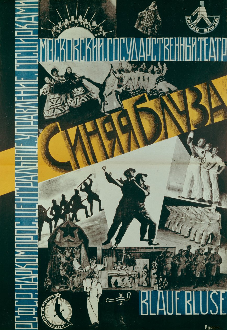 剧院蓝色衬衫的海报，1926年 作者 叶夫根尼娅·科布（Evgenia Korbut）