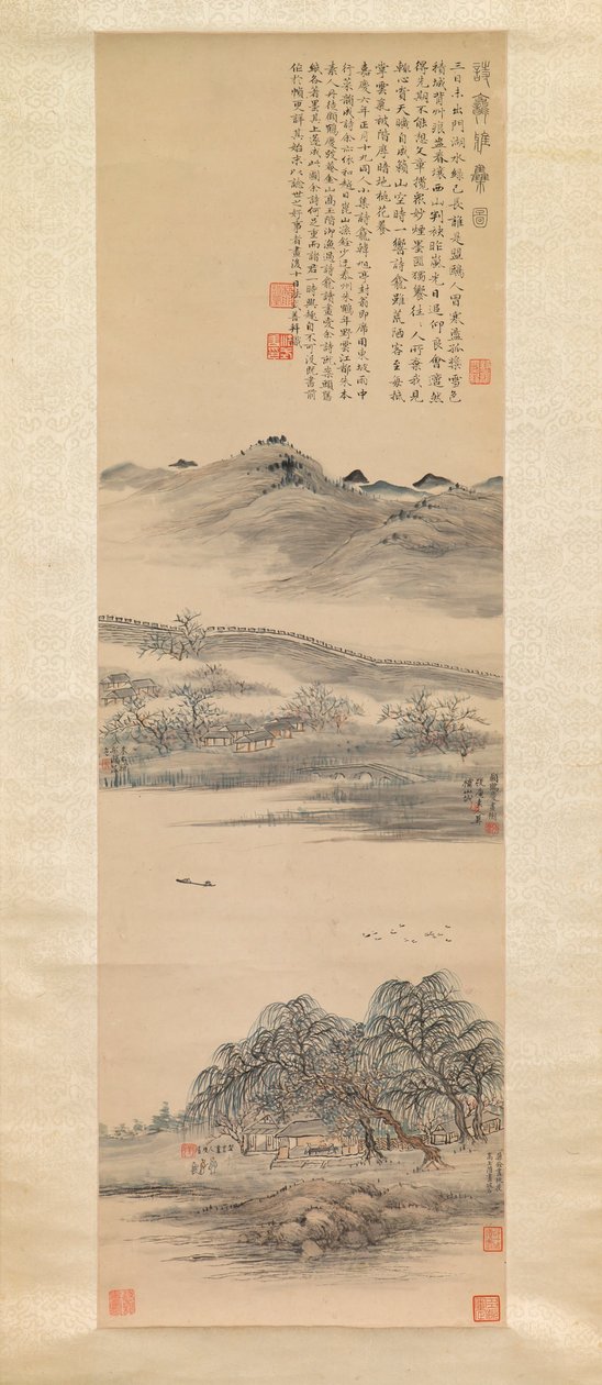 诗龛雅集 作者 法世山等，中文