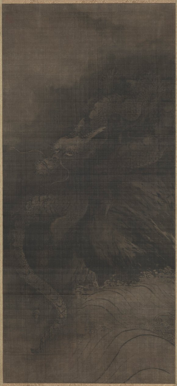 龙与虎，约1250-1279。 作者 法场木奇