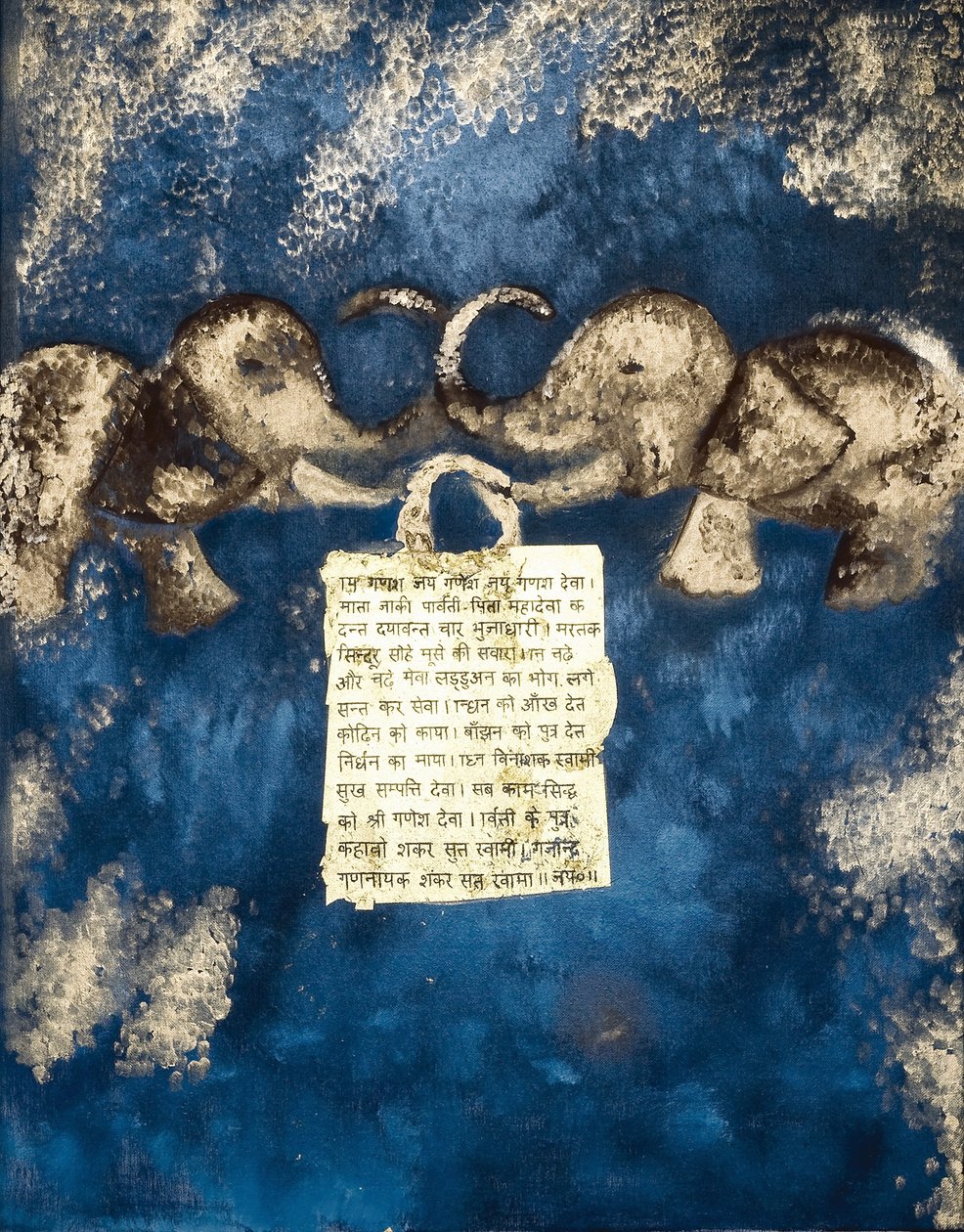 财富，2007年（混合媒体） 作者 法扎·谢赫（Faiza Shaikh）