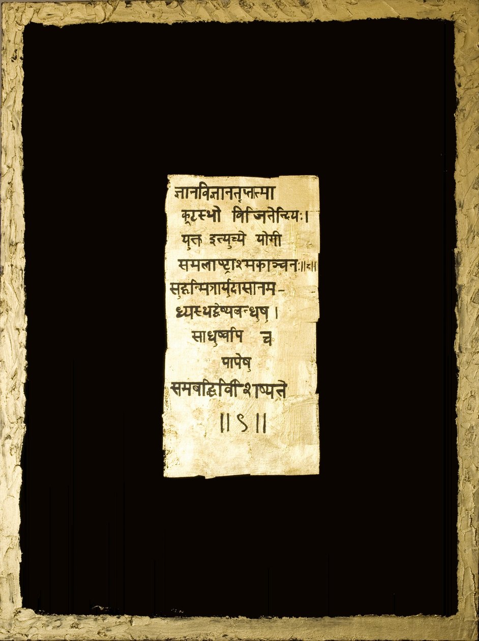 神秘主义者，2007年（混合媒体） 作者 法扎·谢赫（Faiza Shaikh）