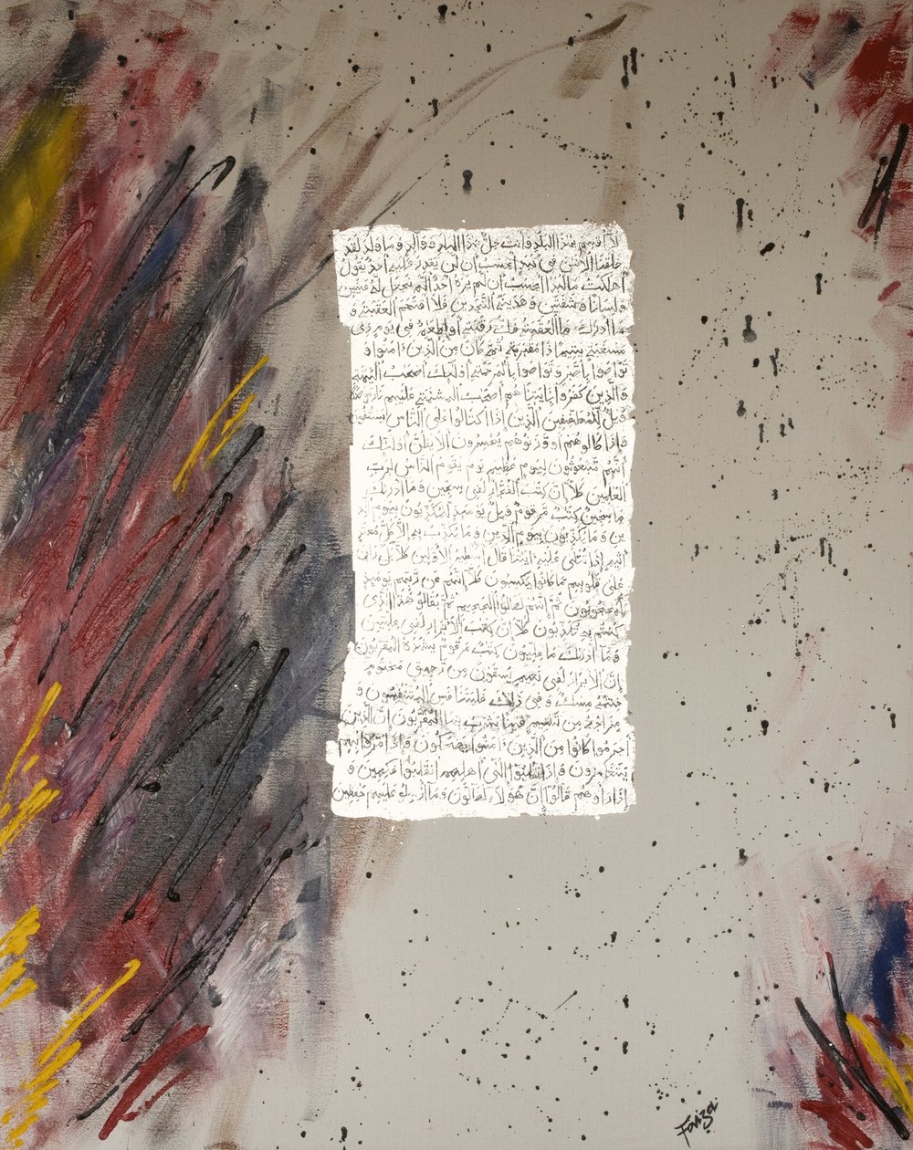 2007年生命托盘（混合媒体） 作者 法扎·谢赫（Faiza Shaikh）