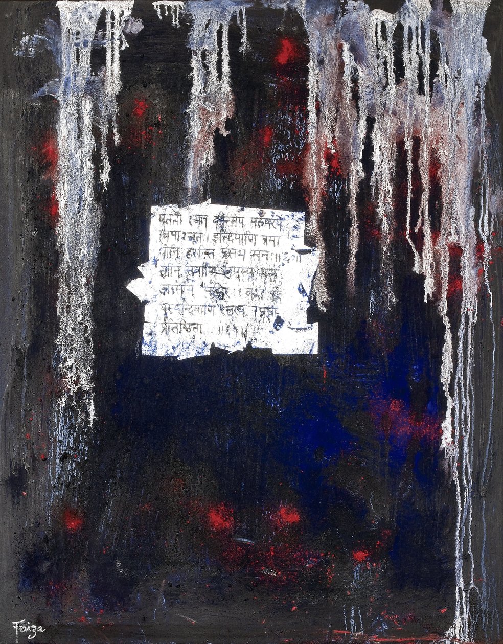 保护，2007年（混合媒体） 作者 法扎·谢赫（Faiza Shaikh）