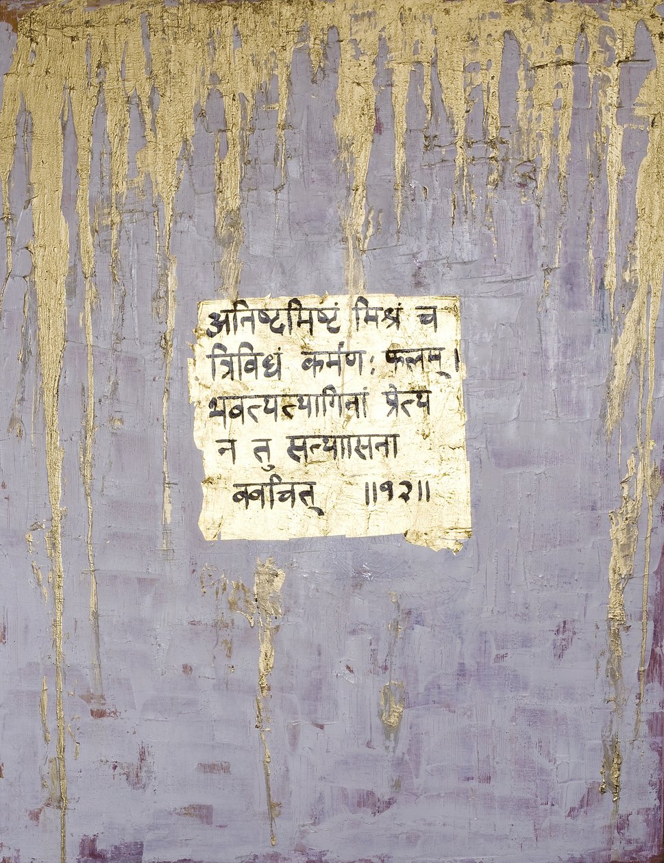 放弃，2007年（混合媒体） 作者 法扎·谢赫（Faiza Shaikh）