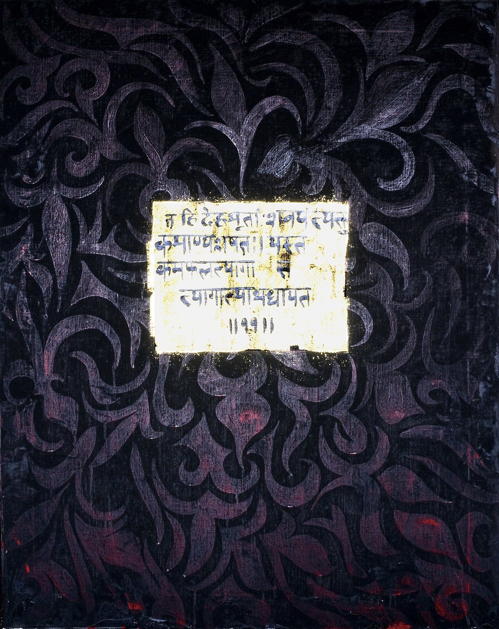 放弃，2007年（混合媒体） 作者 法扎·谢赫（Faiza Shaikh）