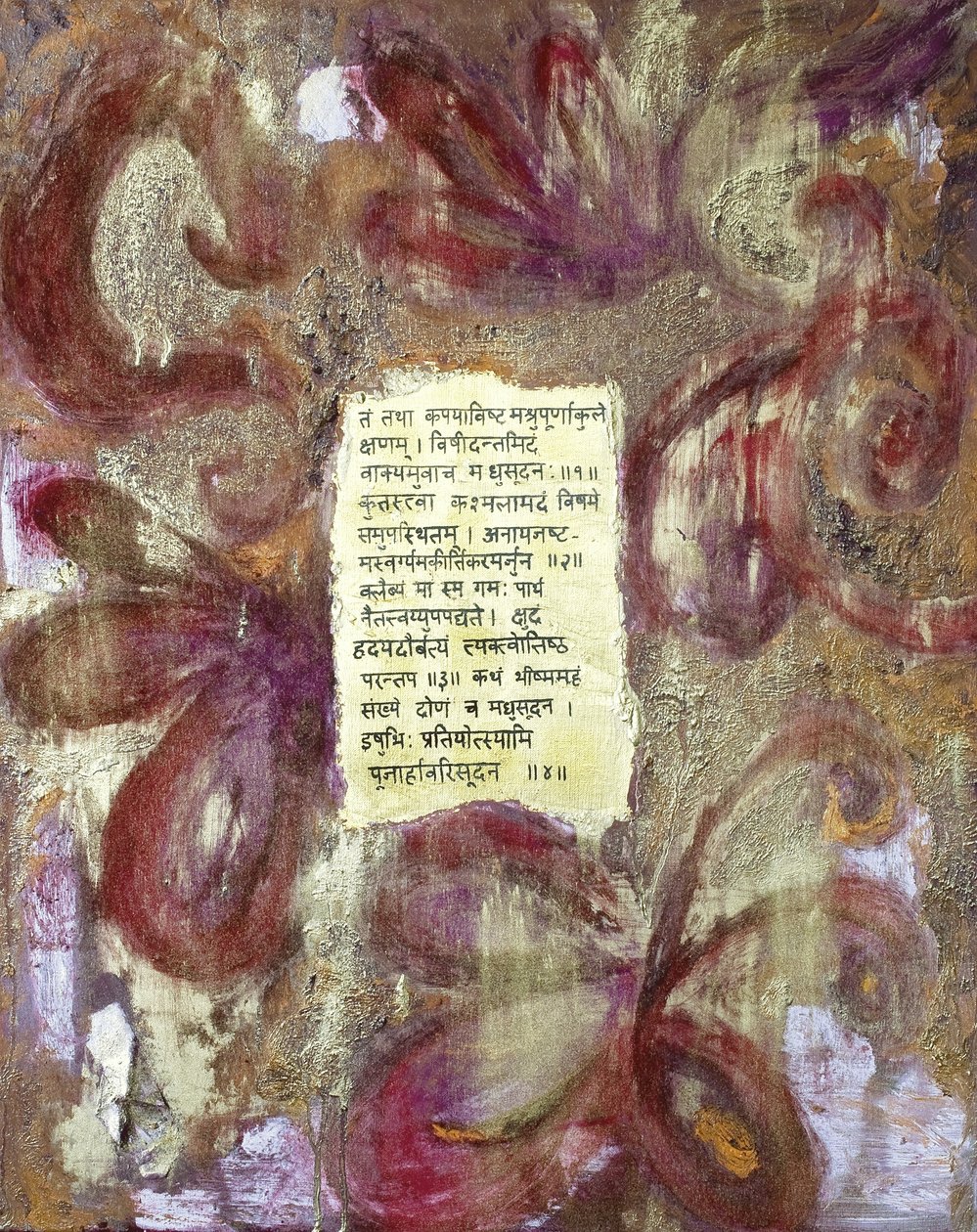 转型，2007年（混合媒体） 作者 法扎·谢赫（Faiza Shaikh）