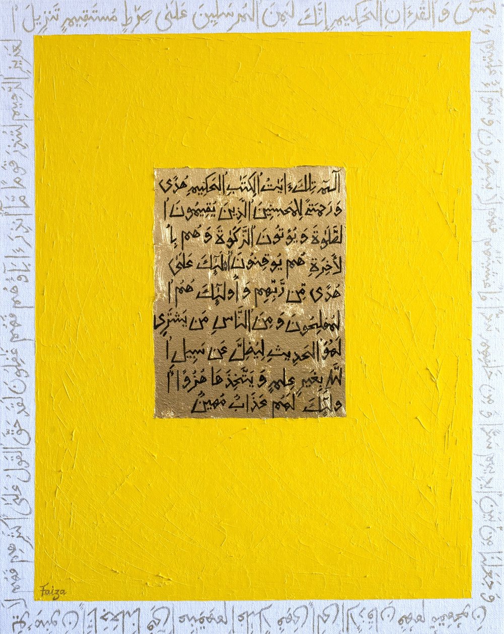 智慧（混合媒体） 作者 法扎·谢赫（Faiza Shaikh）