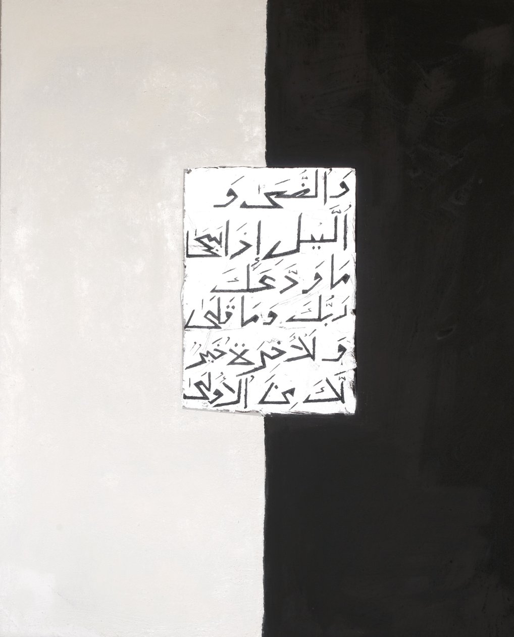 2007年日夜（混合媒体） 作者 法扎·谢赫（Faiza Shaikh）