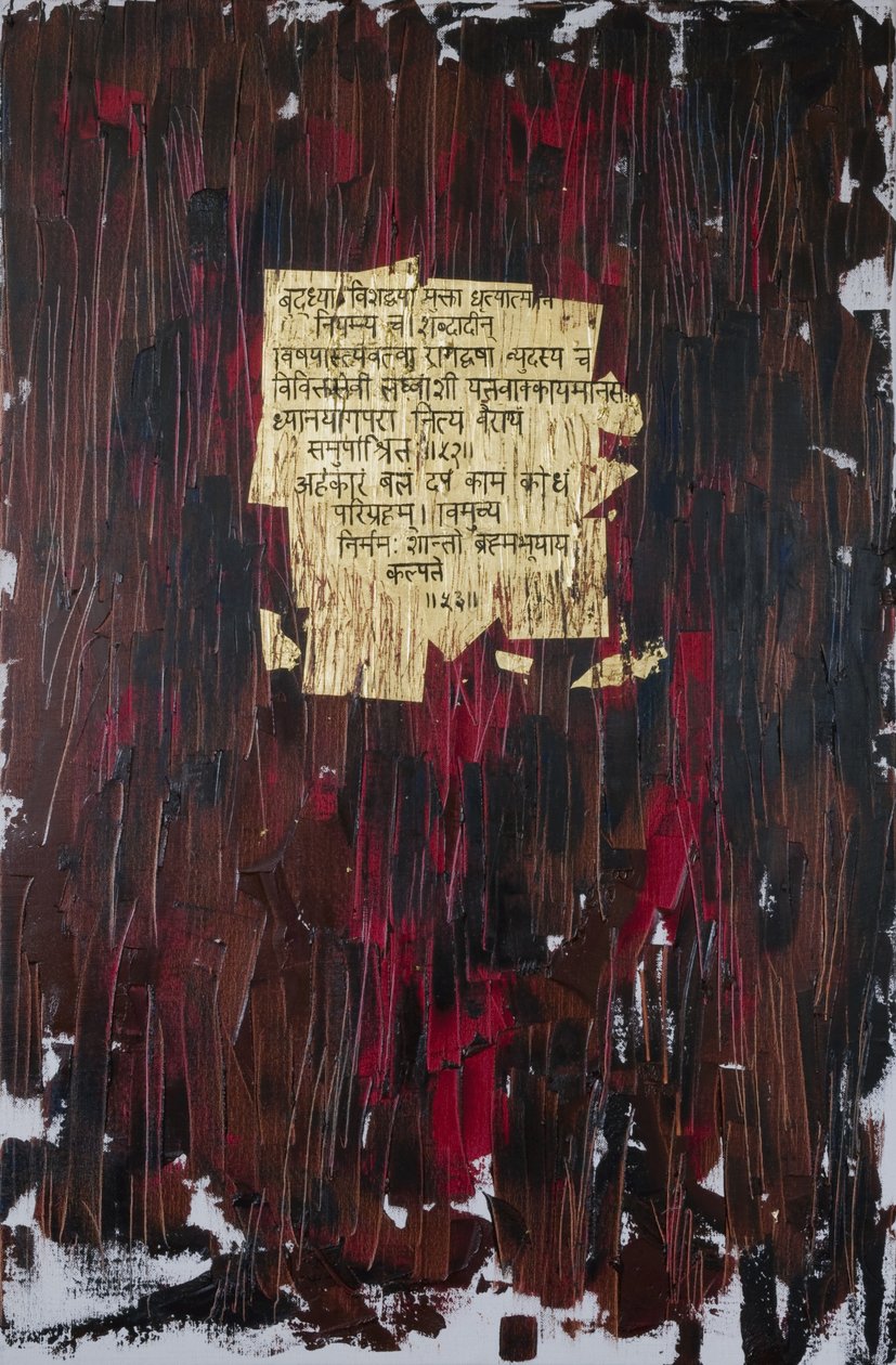希望，2007年（混合媒体） 作者 法扎·谢赫（Faiza Shaikh）