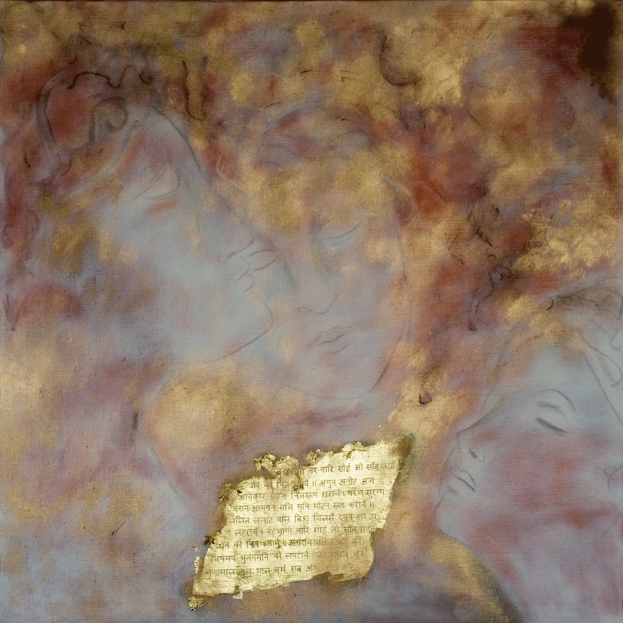 Satyam Shivam Sundaram，2007年（混合媒体） 作者 法扎·谢赫（Faiza Shaikh）