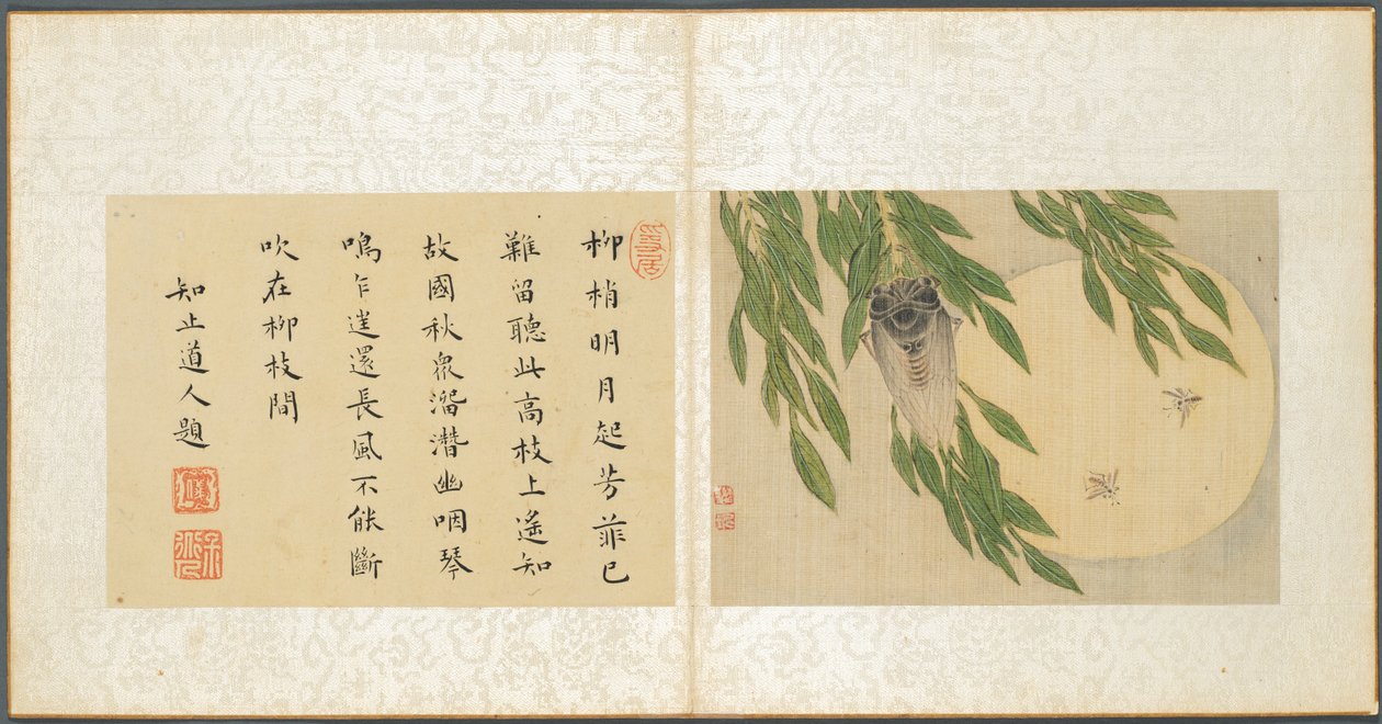 杂项专辑，第 6 叶 作者 范琦
